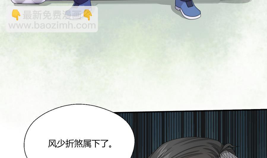 第117话 我和他们老大认识9