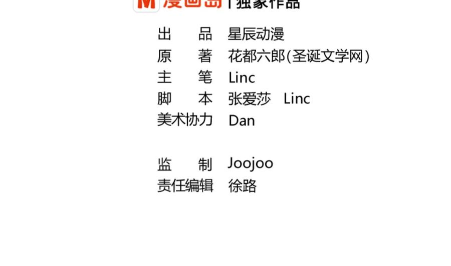 第118话 出发，军训1
