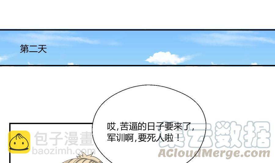 第118话 出发，军训10
