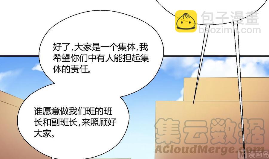第118话 出发，军训20