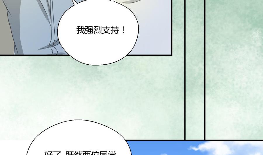 第118话 出发，军训28