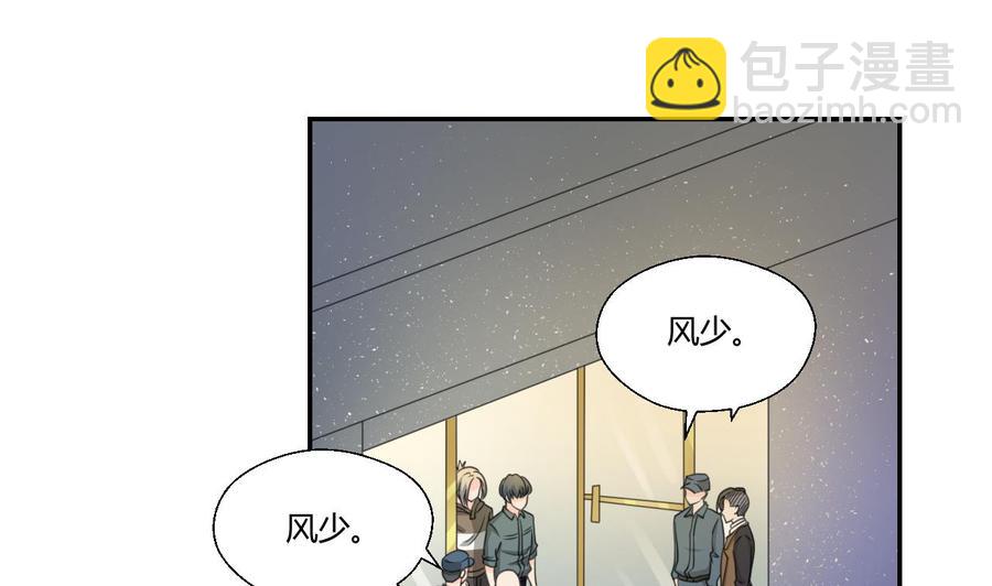 第118话 出发，军训3