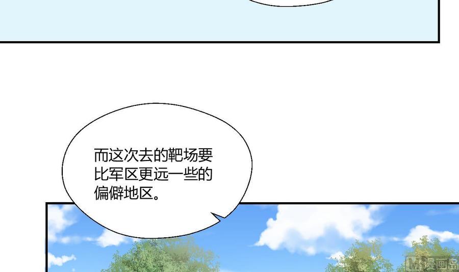 第118话 出发，军训35