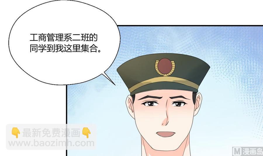 第118话 出发，军训44