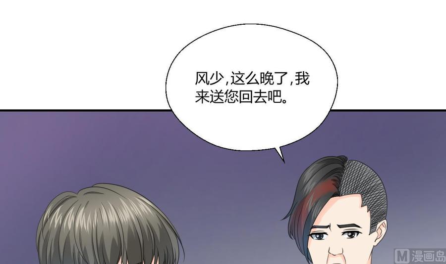 第118话 出发，军训5