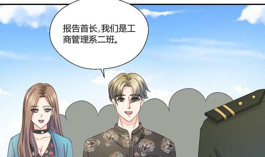 第118话 出发，军训50