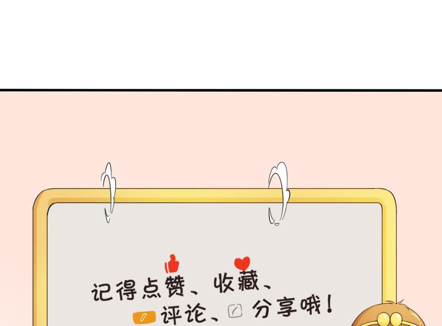 第118话 出发，军训52