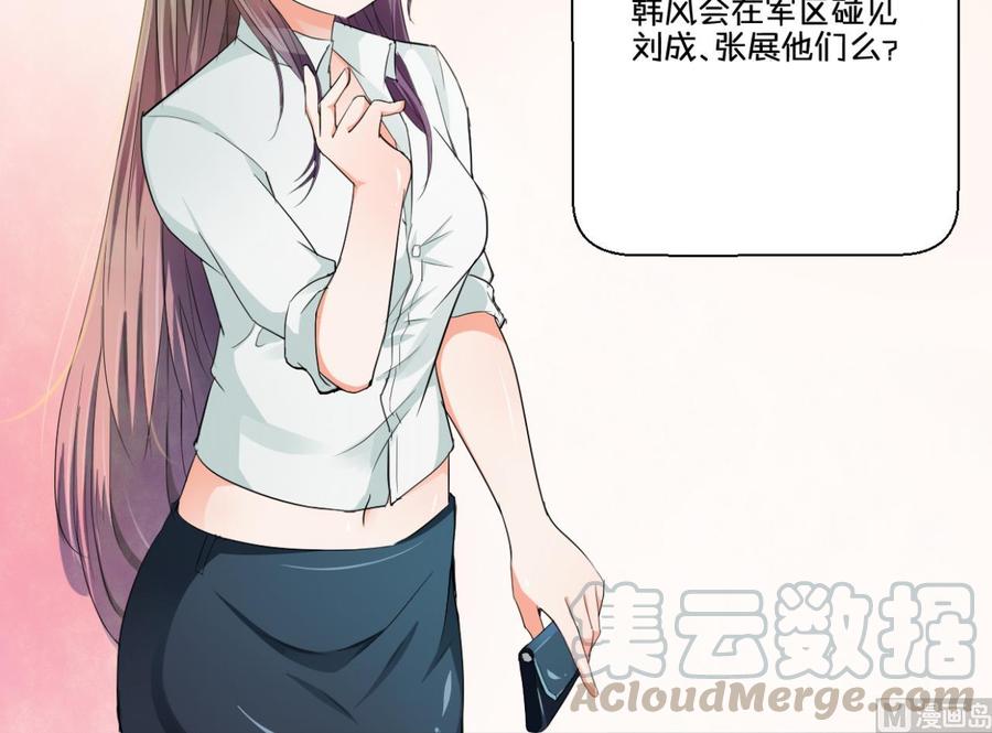 第118话 出发，军训54