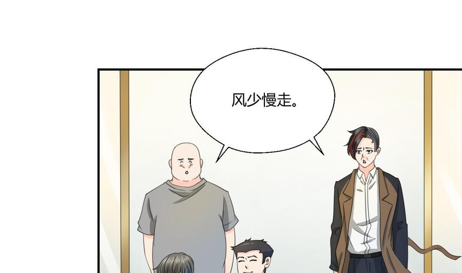 第118话 出发，军训7