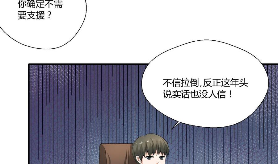 第129话 初吻被夺6