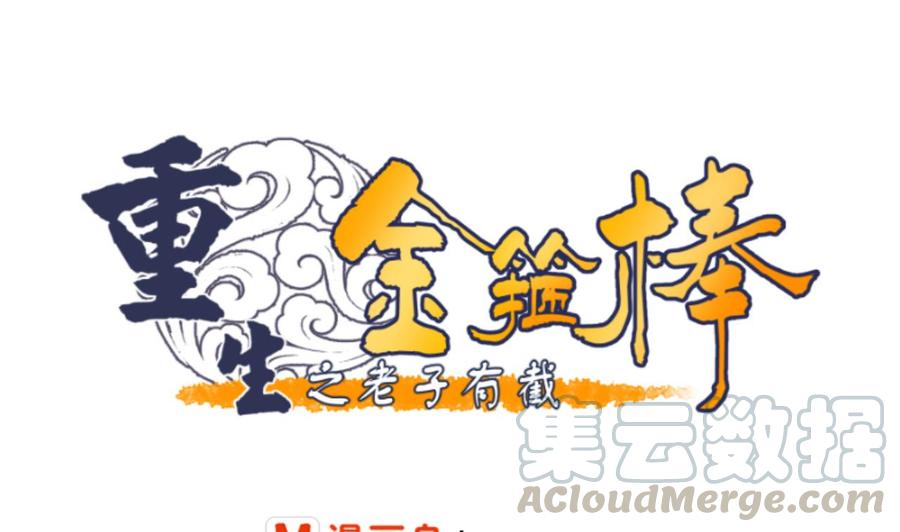 第151话 寻找前世的记忆0