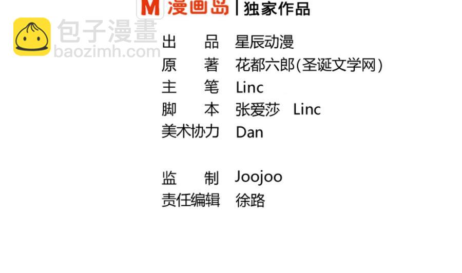 第151话 寻找前世的记忆1