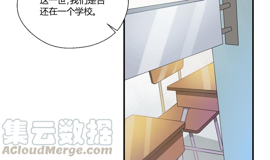 第151话 寻找前世的记忆10
