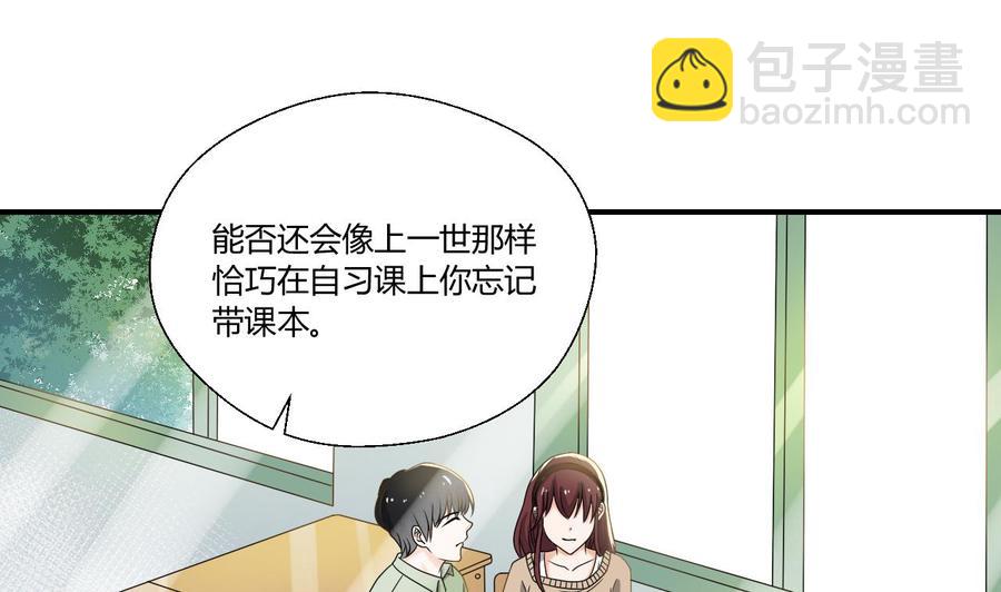 第151话 寻找前世的记忆12