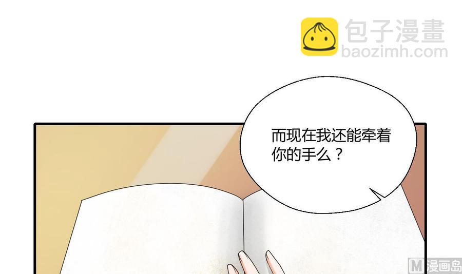 第151话 寻找前世的记忆14
