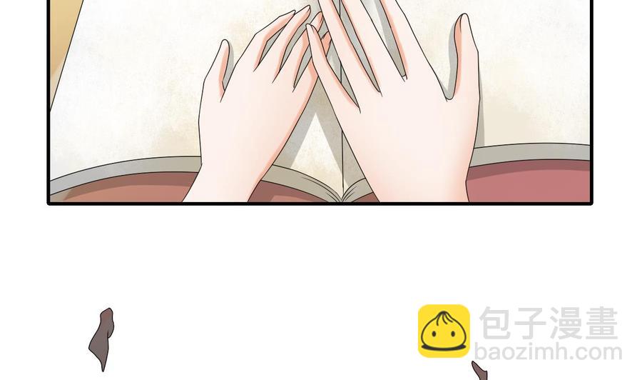 第151话 寻找前世的记忆15