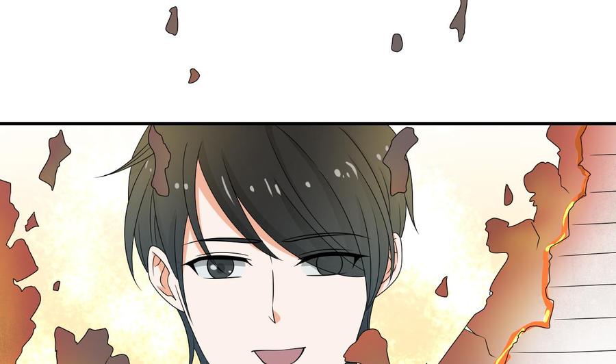 第151话 寻找前世的记忆16