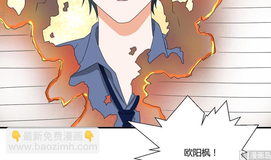 第151话 寻找前世的记忆17