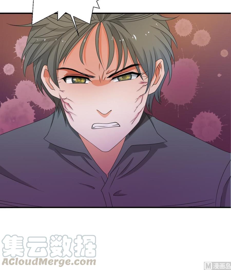 第151话 寻找前世的记忆20