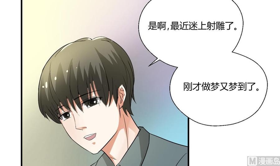 第151话 寻找前世的记忆23