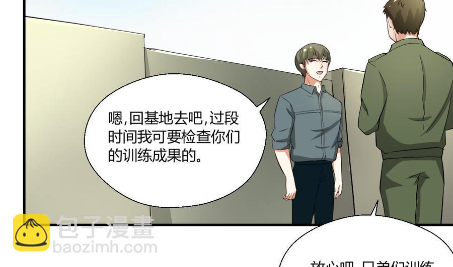 第151话 寻找前世的记忆27