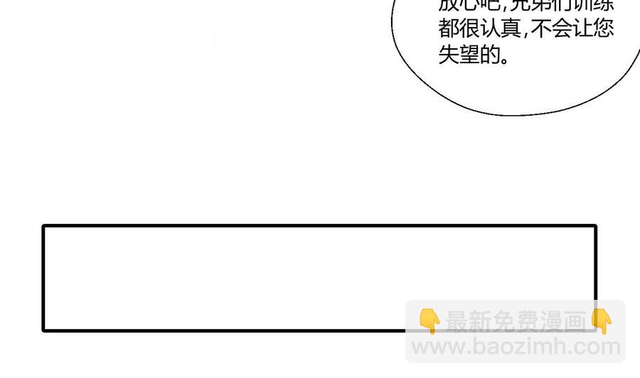 第151话 寻找前世的记忆28