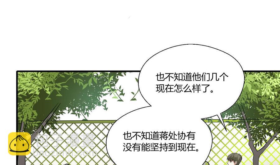 第151话 寻找前世的记忆31