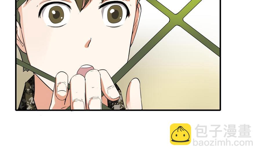 第151话 寻找前世的记忆34