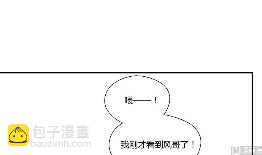 第151话 寻找前世的记忆35
