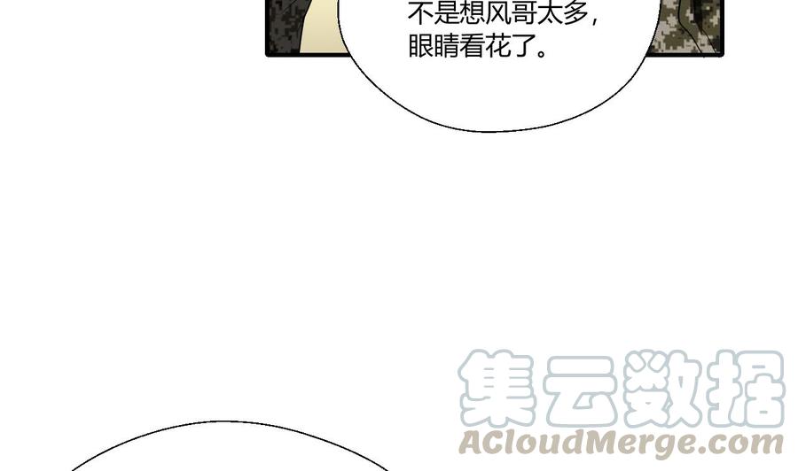 第151话 寻找前世的记忆40