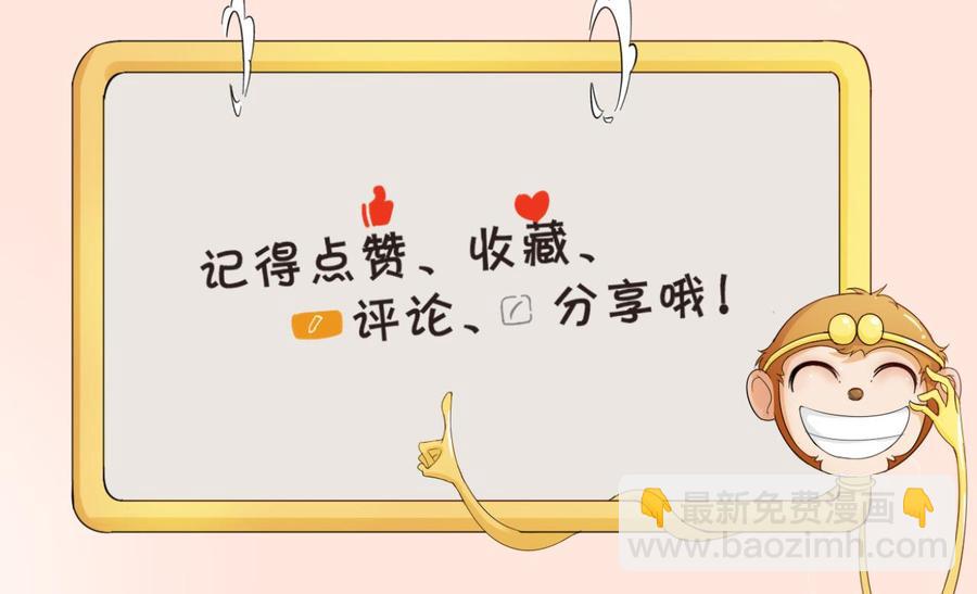 第151话 寻找前世的记忆45