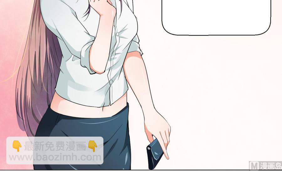 第151话 寻找前世的记忆47