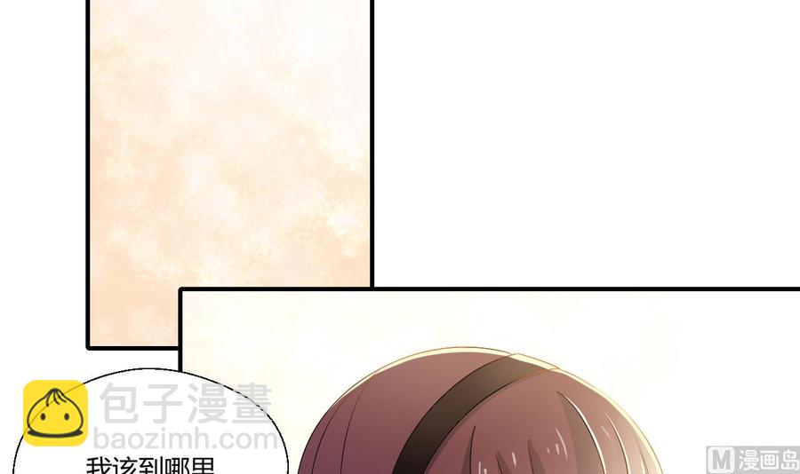 第151话 寻找前世的记忆8