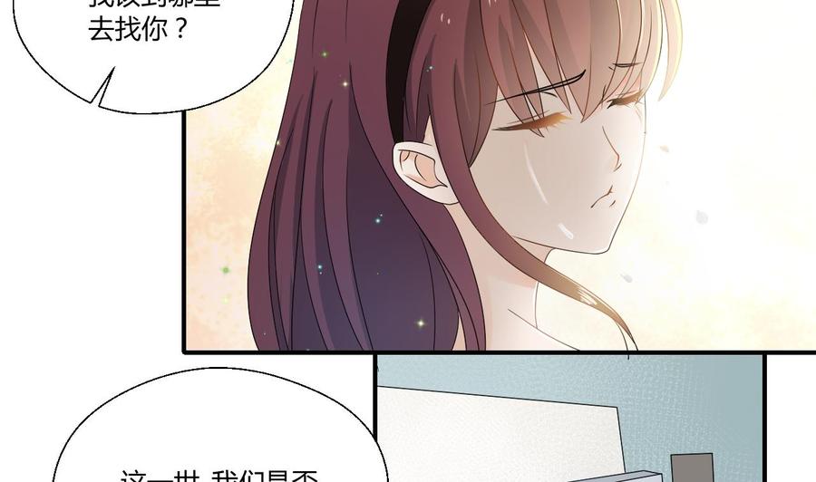 第151话 寻找前世的记忆9