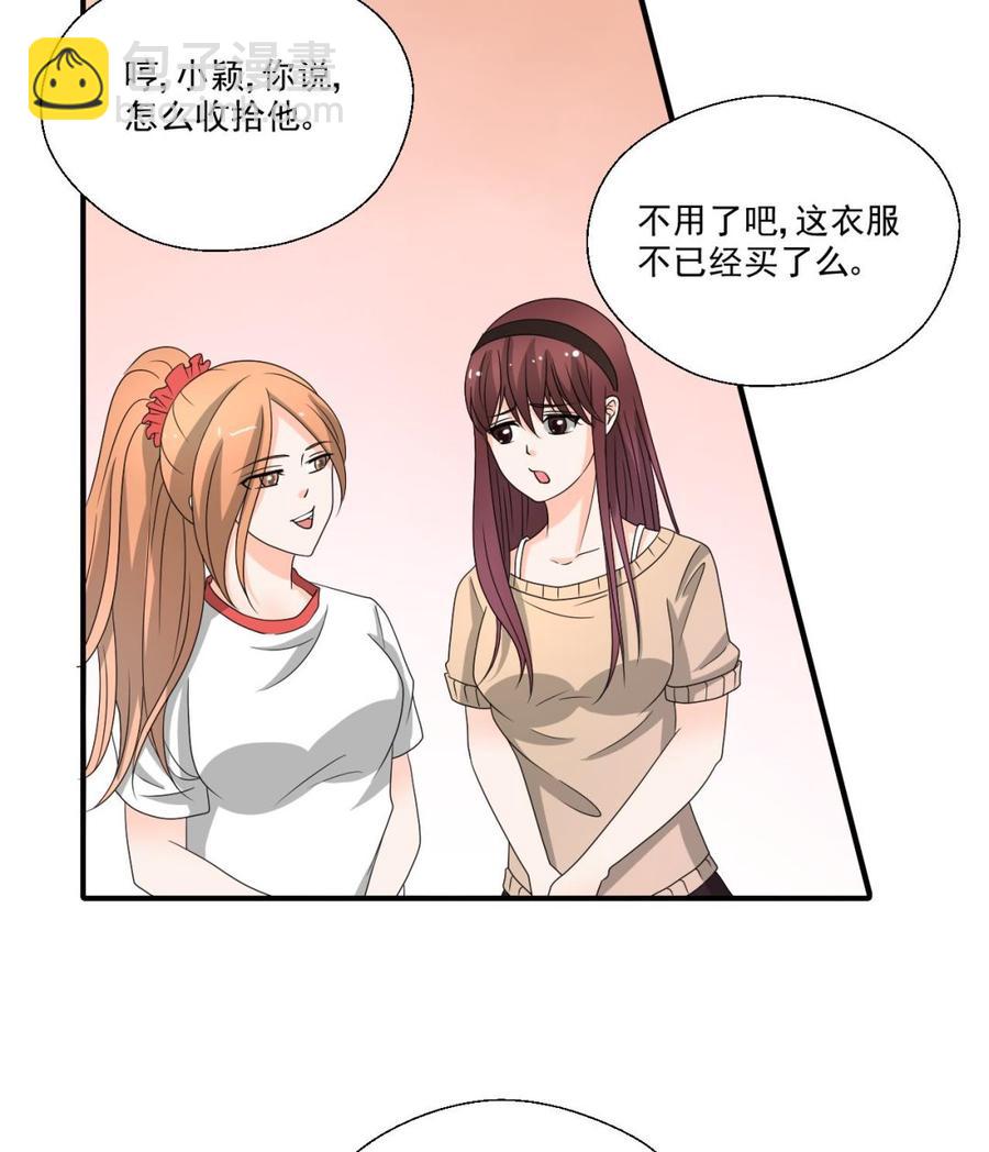 第168话 堵住去路13