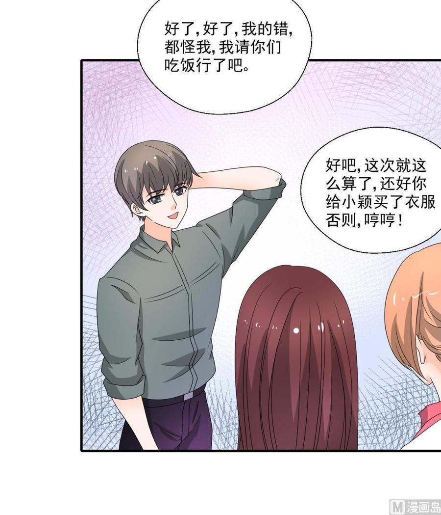 第168话 堵住去路14