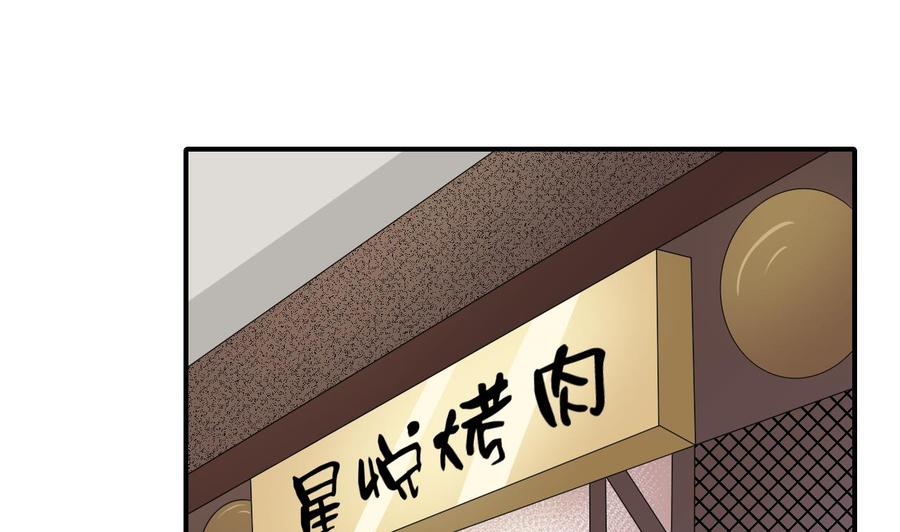 第168话 堵住去路15