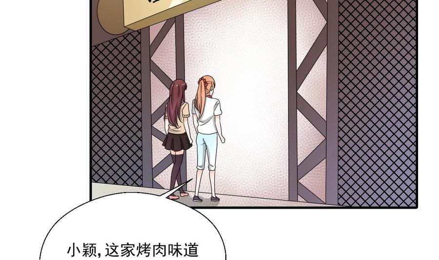 第168话 堵住去路16