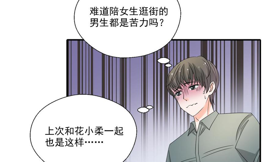 第168话 堵住去路19