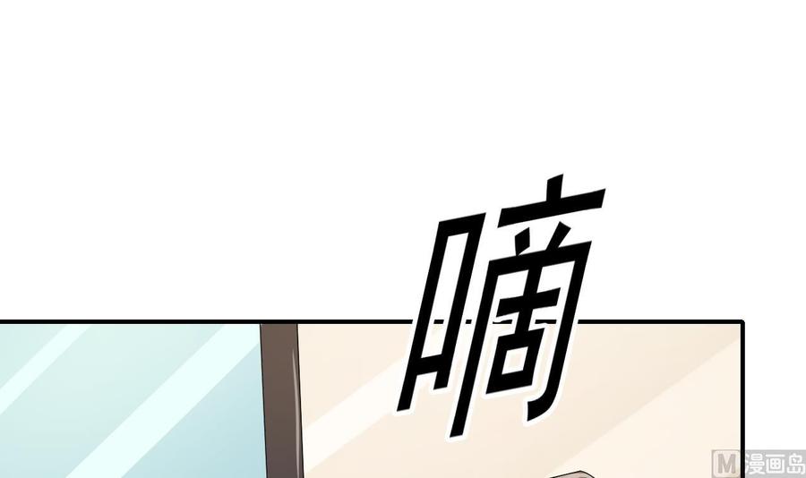 第168话 堵住去路2