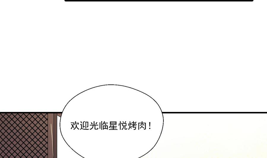 第168话 堵住去路21