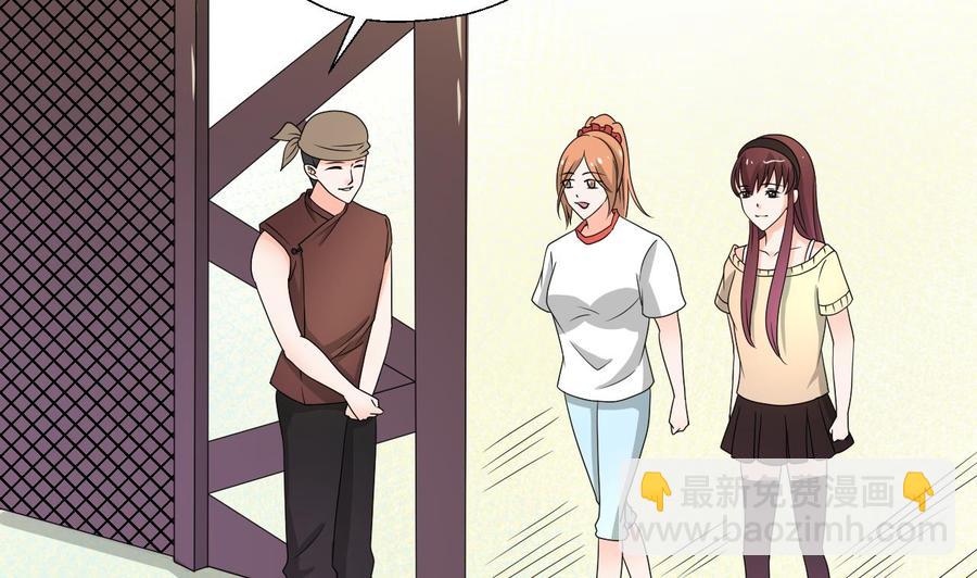 第168话 堵住去路22