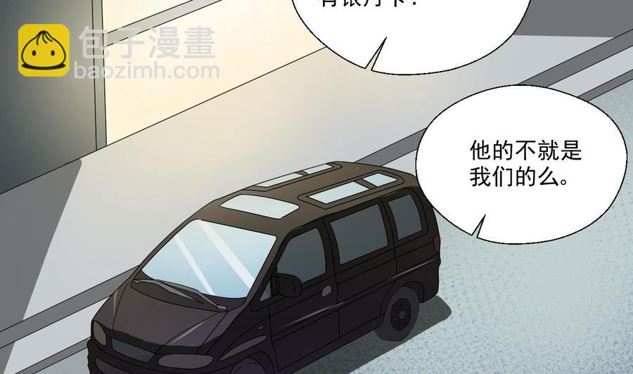 第168话 堵住去路25
