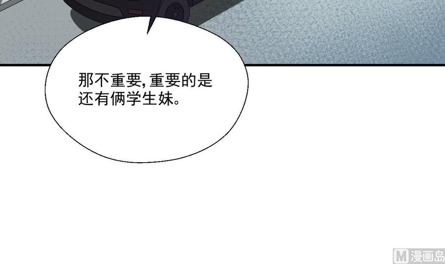 第168话 堵住去路26