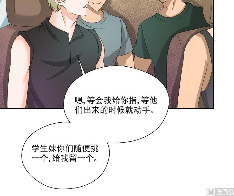 第168话 堵住去路29