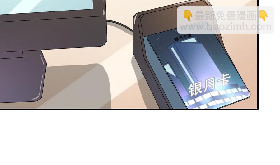 第168话 堵住去路3