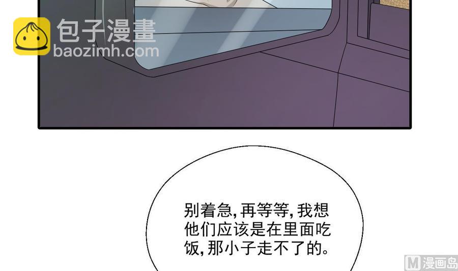 第168话 堵住去路35