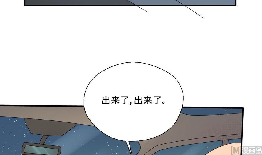 第168话 堵住去路38