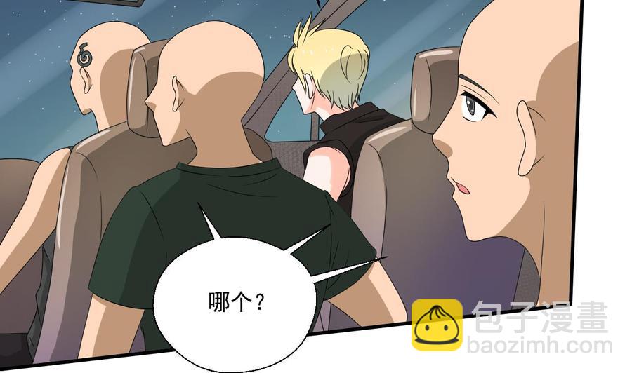 第168话 堵住去路39