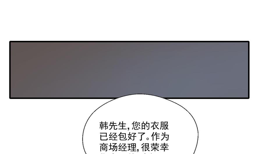 第168话 堵住去路4